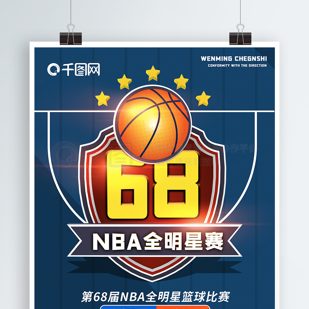 的阵容深度