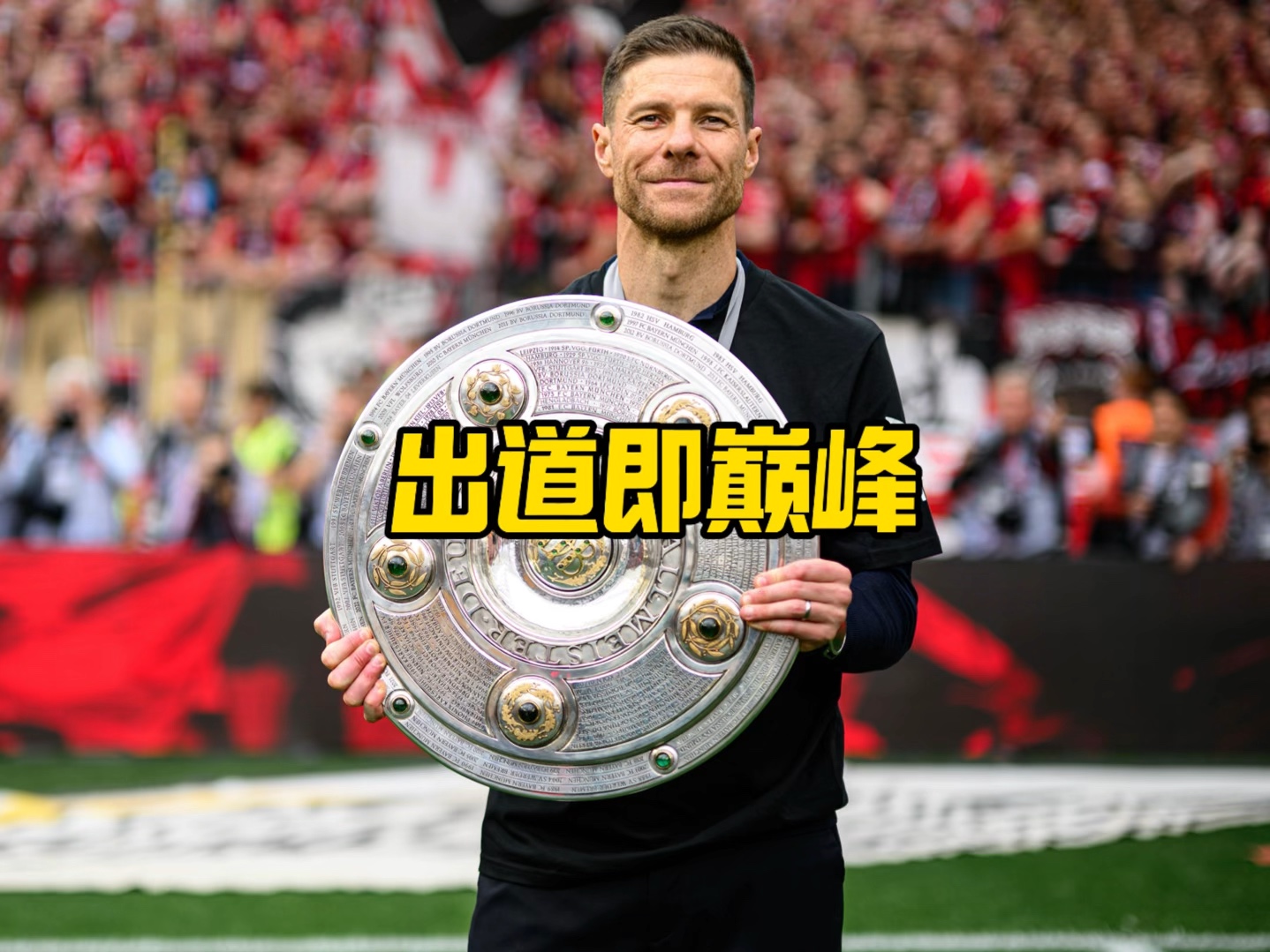 罕见