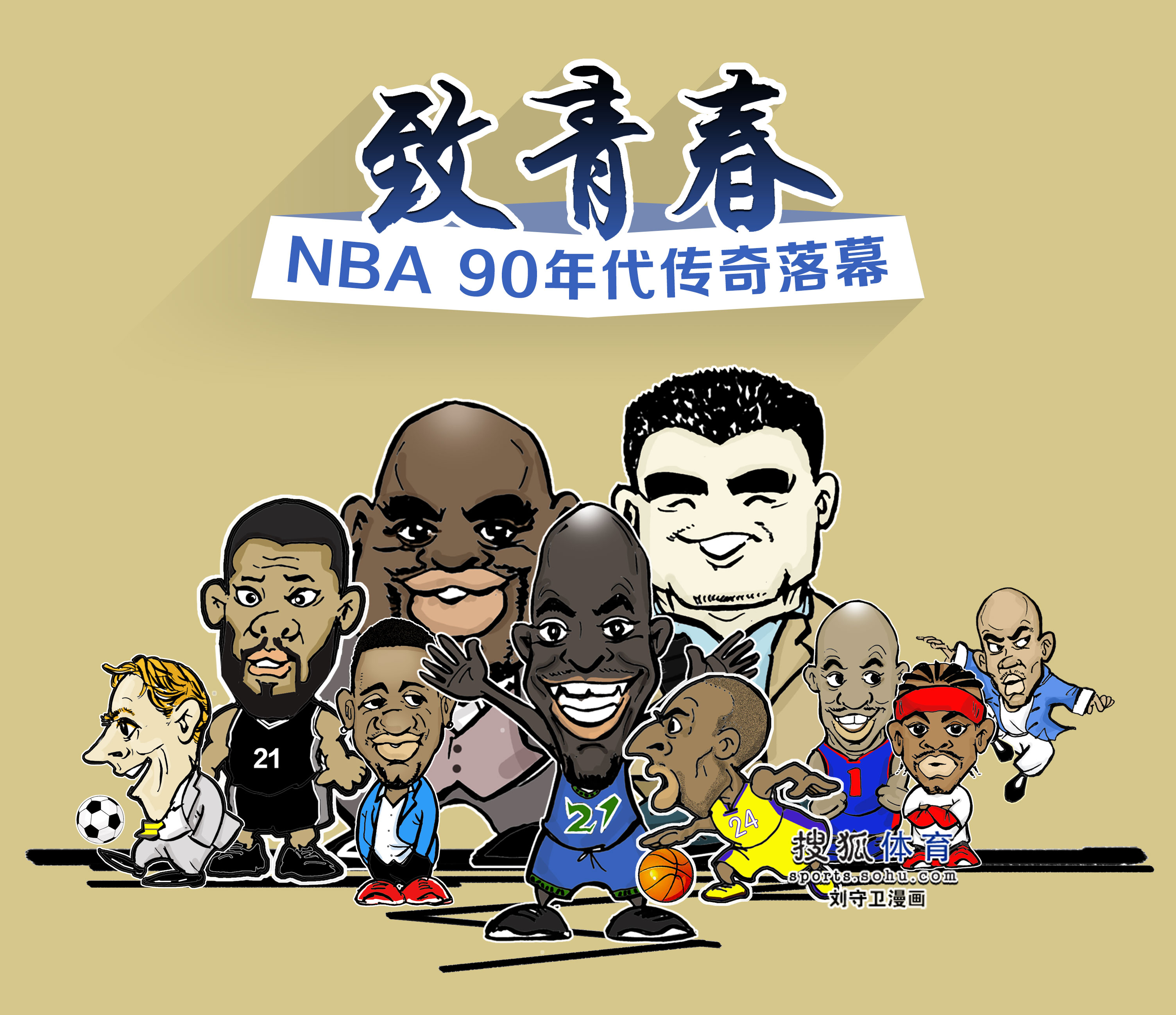 现可