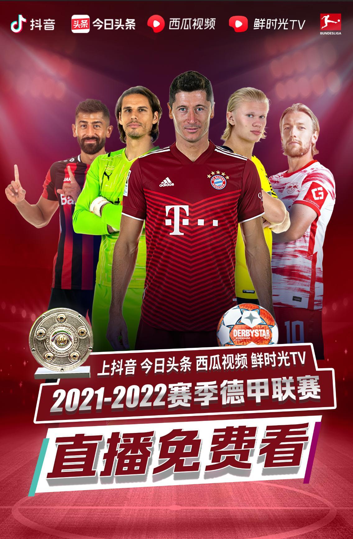 担心