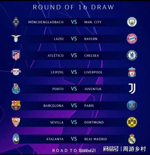 议的焦点 议的焦点